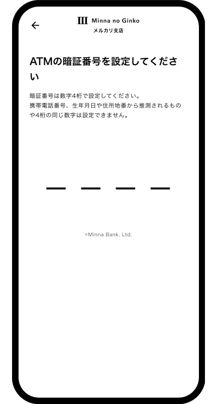 UI
