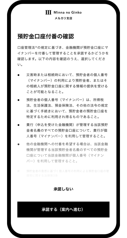 UI