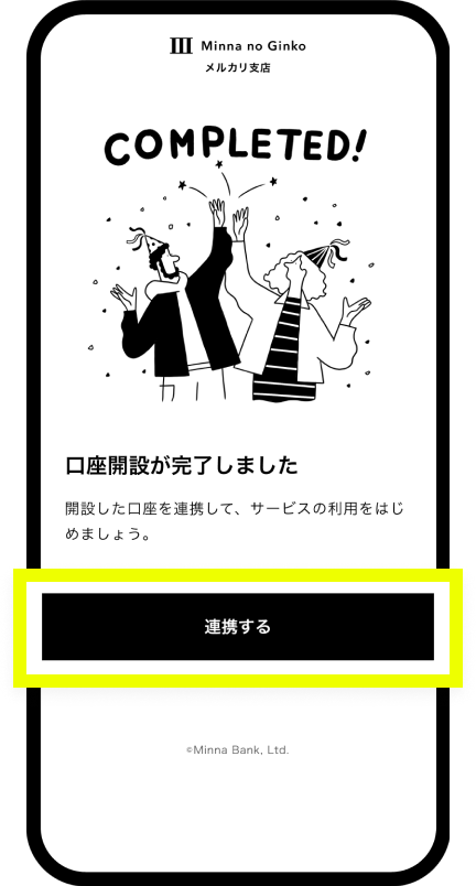 UI