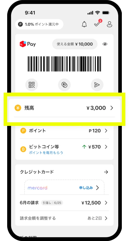 UI