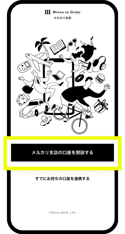 UI