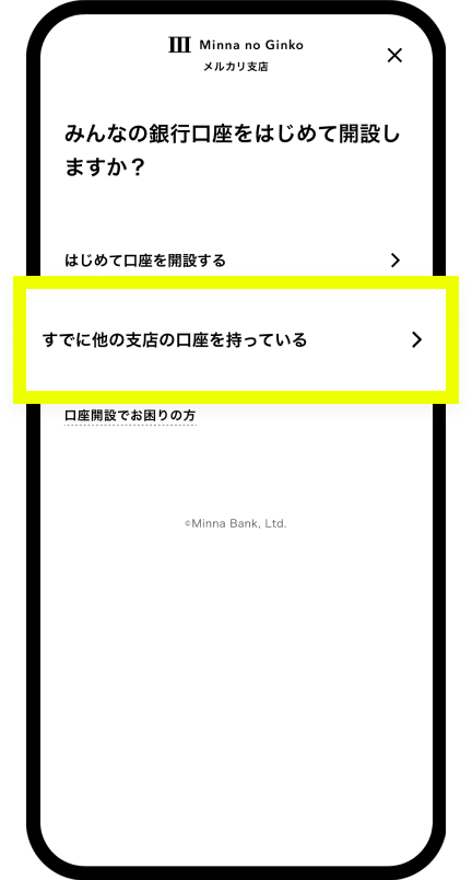 UI