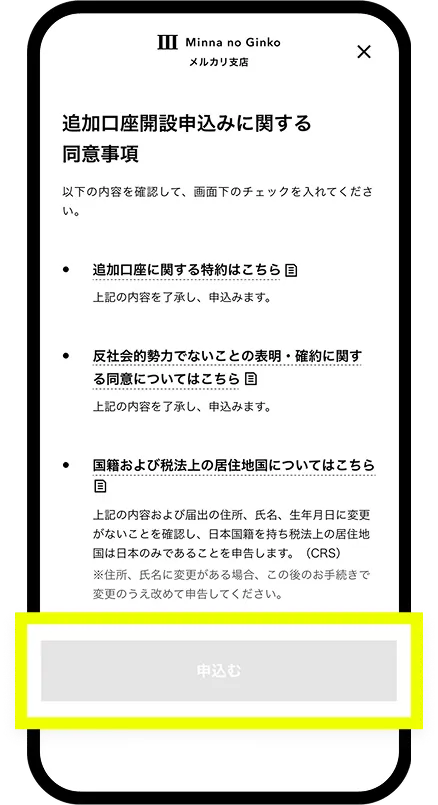 UI