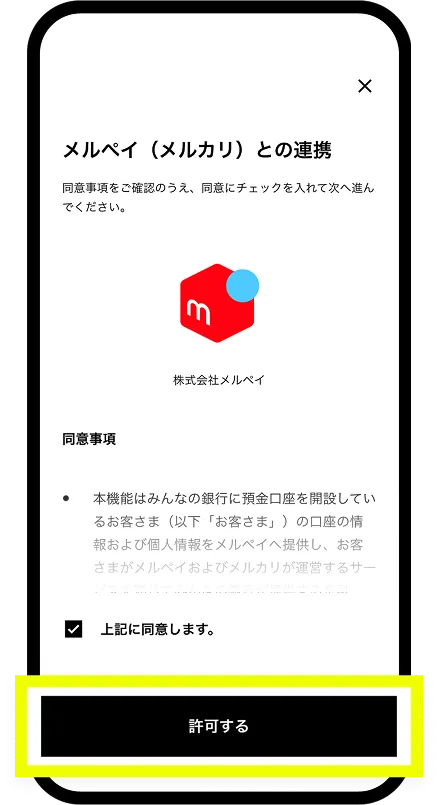 UI