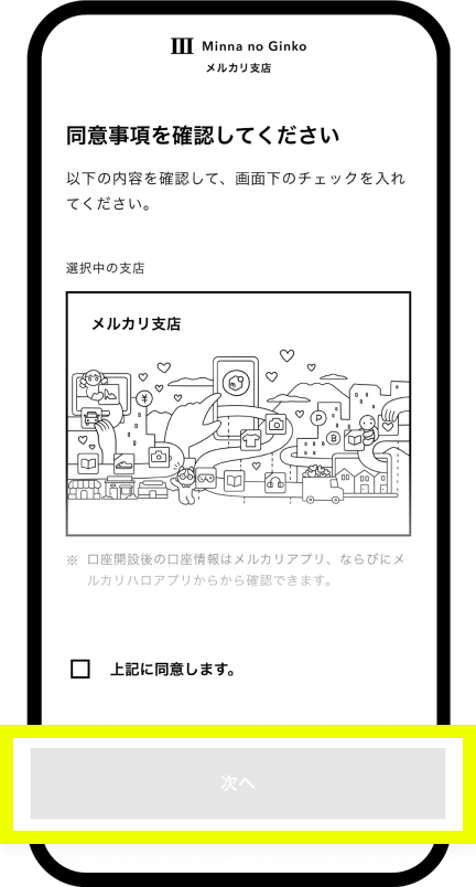 UI