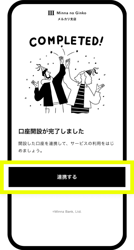 UI
