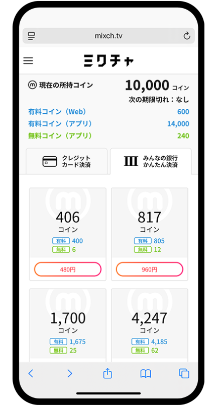 ダミー