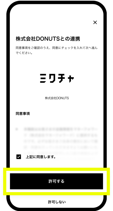 ダミー