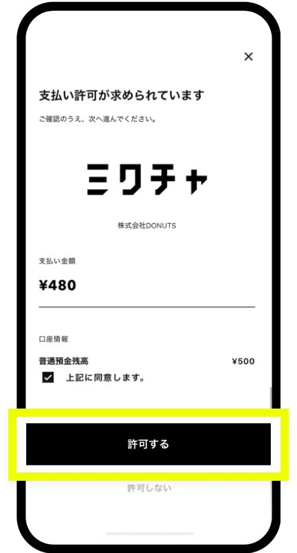 ダミー