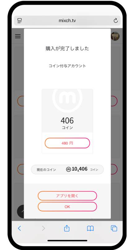 ダミー