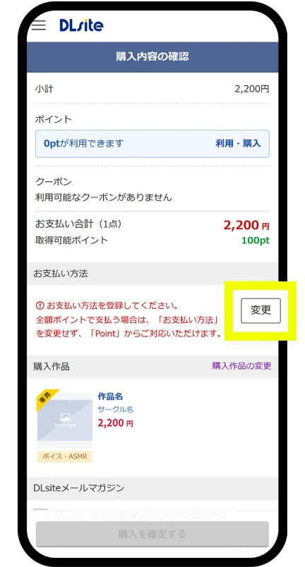 ダミー