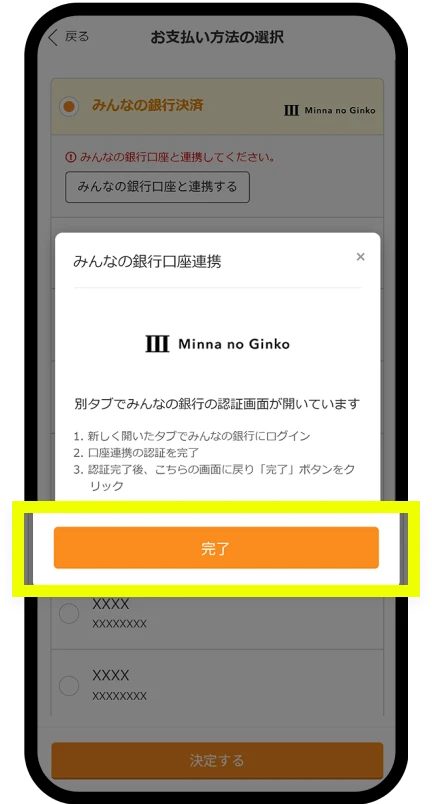 ダミー