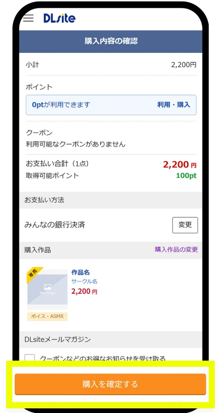 ダミー