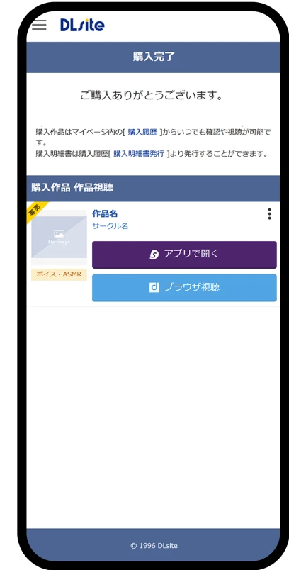 ダミー