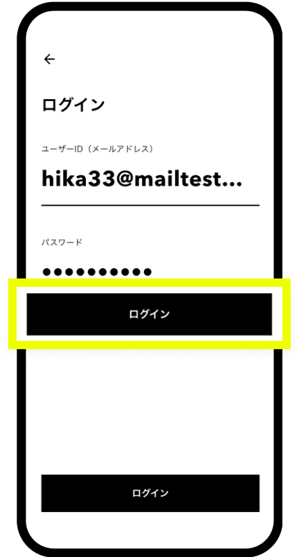 みんなの銀行にログイン