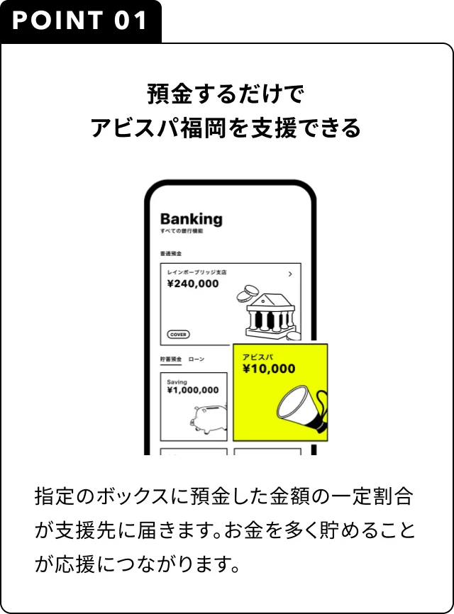 メリット1