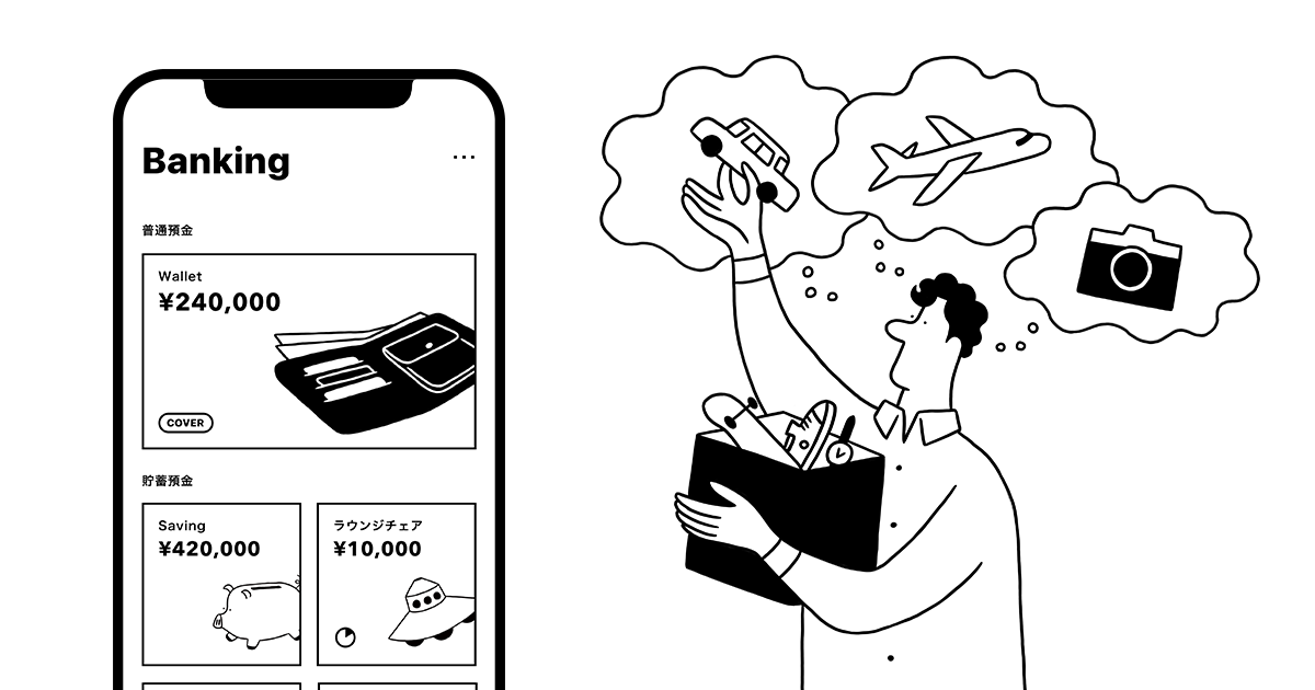 ボックスでお金を整理・整頓できる