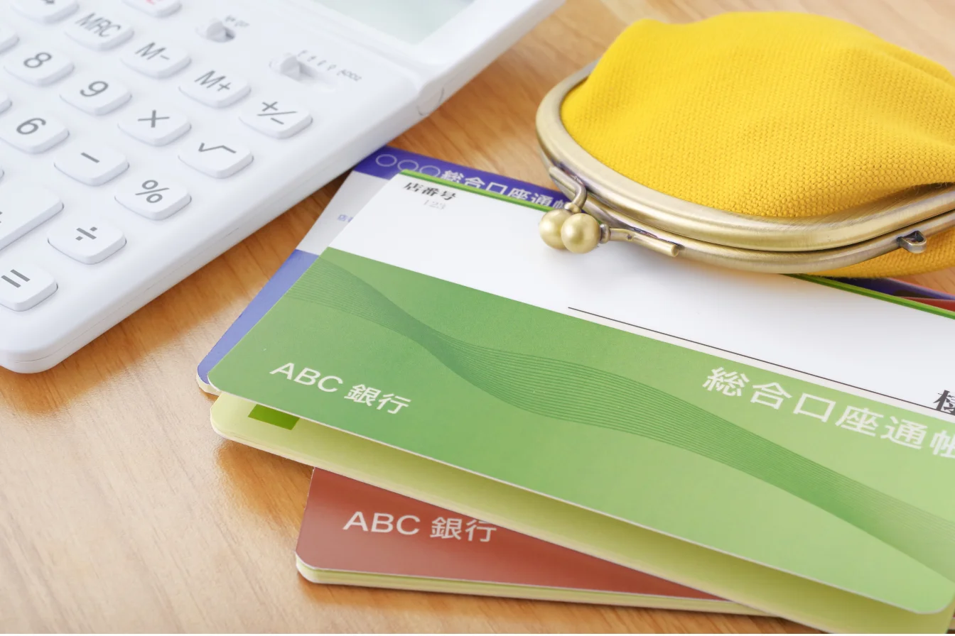 預金を預けるメリットは？預金保険制度とは？