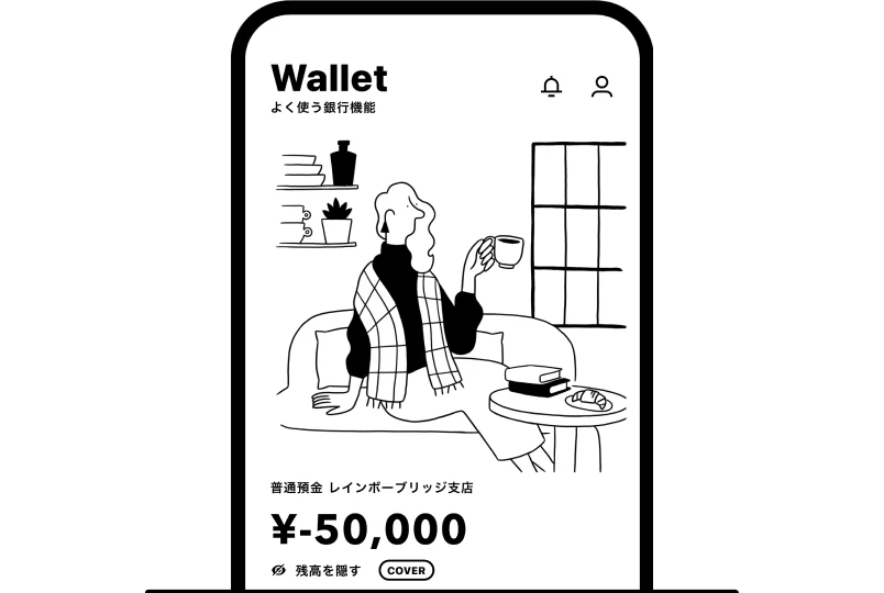 申込み完了