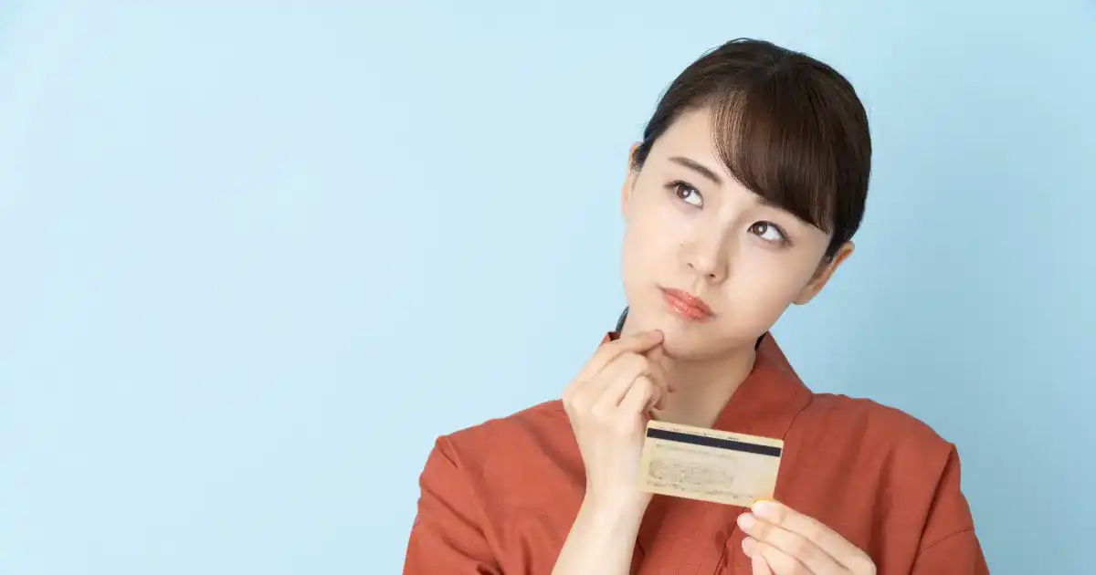 どれくらいなら金利が安い(低い)と言える？