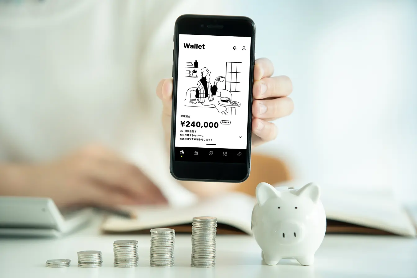 アプリ1つでお金がシンプルに管理できる！「みんなの銀行」のおすすめのサービス