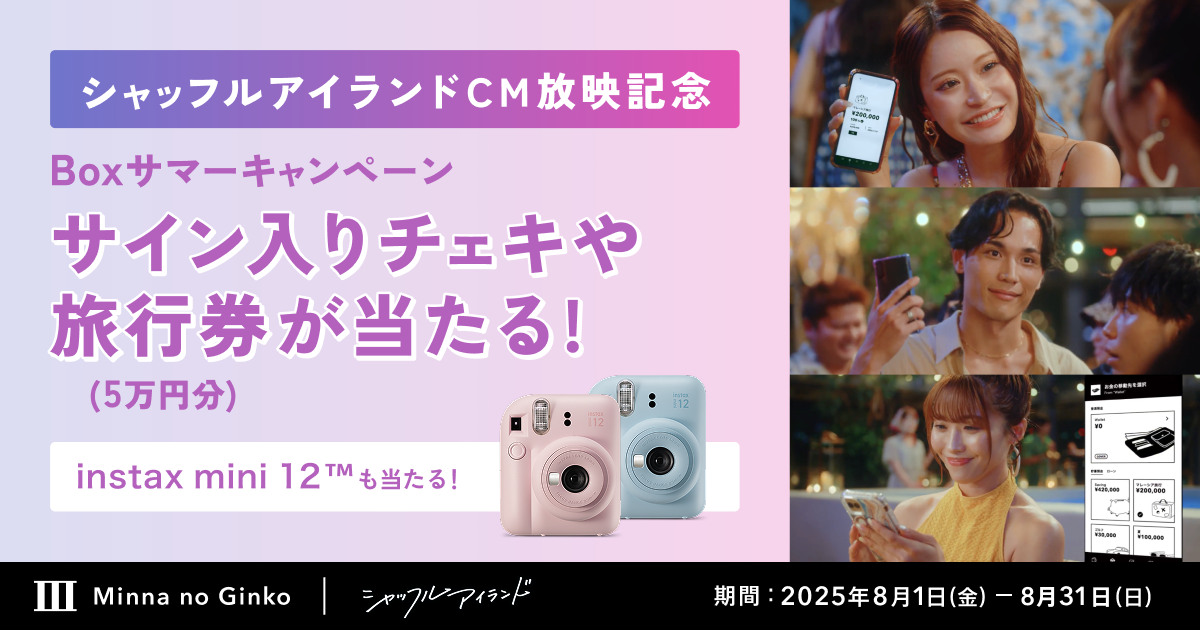 なまはむこ温泉チェキ20枚＆非売品特典フォトブック(値下げ不可) なまはむこ チェキ＆アルバム、写真集セット(非売品特典フォト