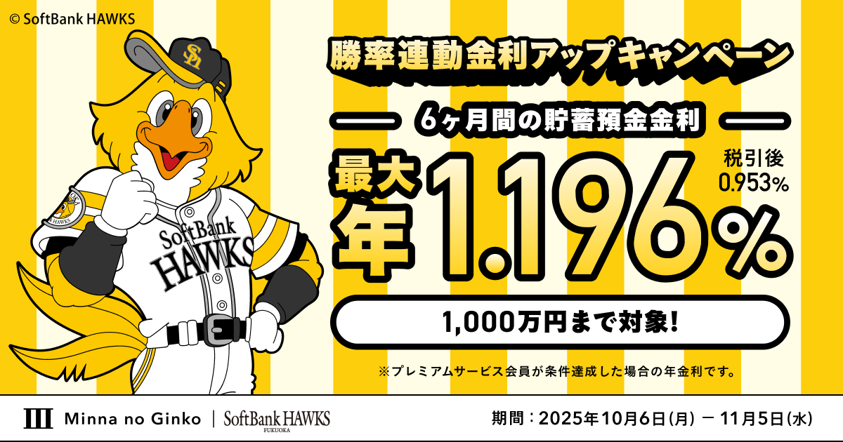 2510_hawks_ogp.png