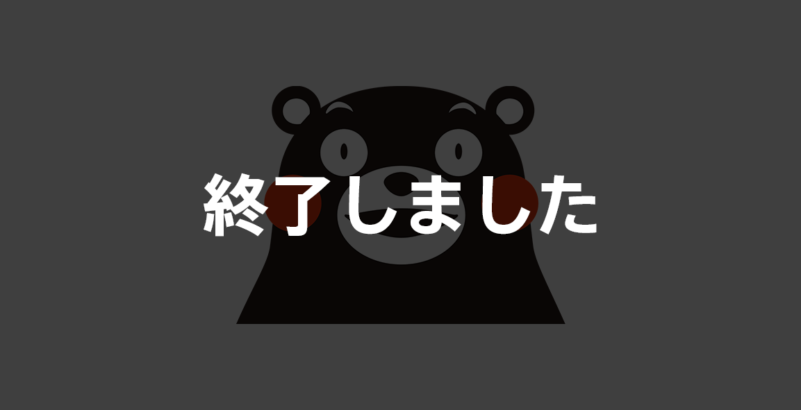 kumamon