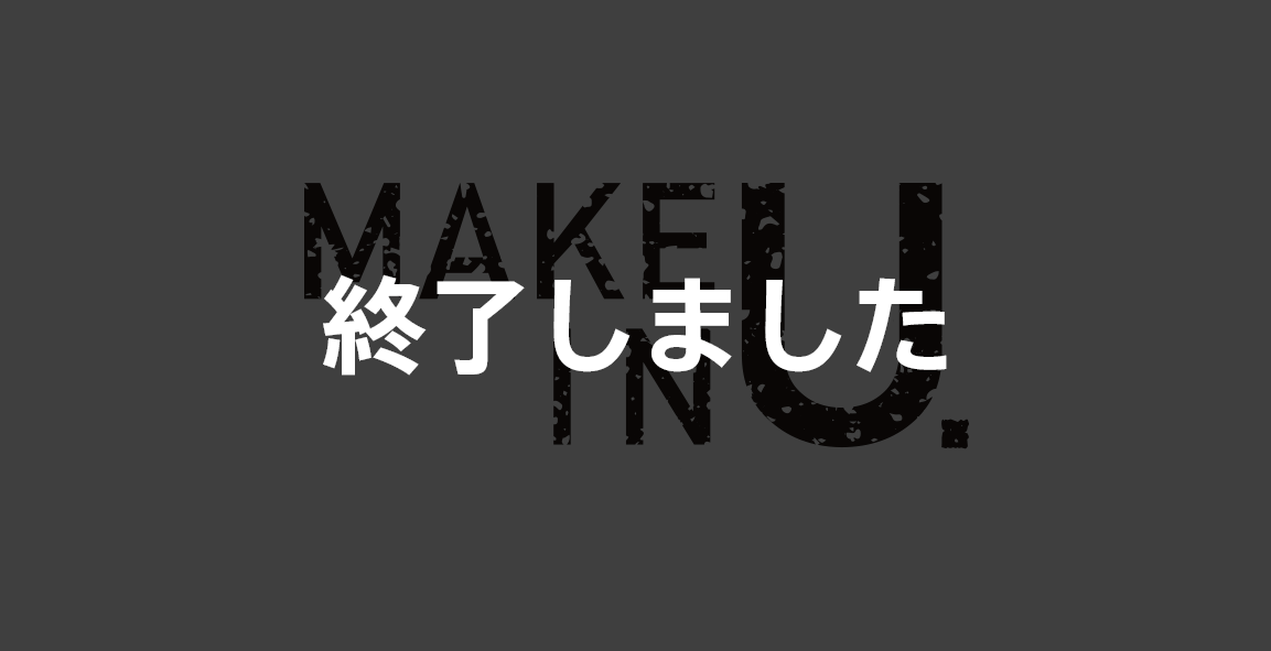 makeinu