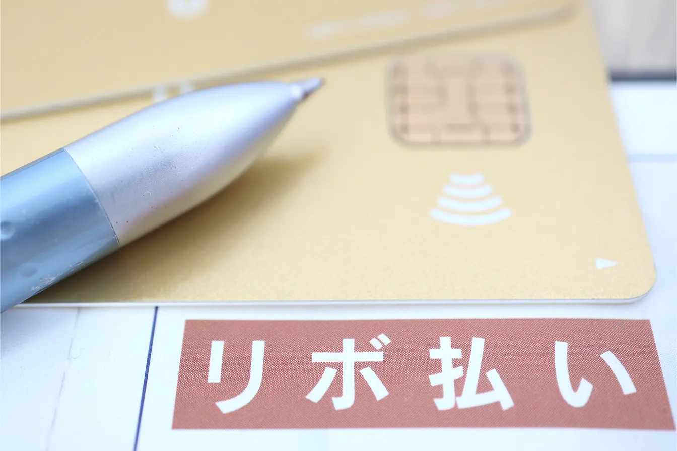 リボ払いの返済のコツは?支払い方法や返済が長引く理由