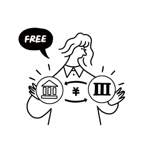 ことら送金対応