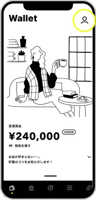 マイページをタップする画面