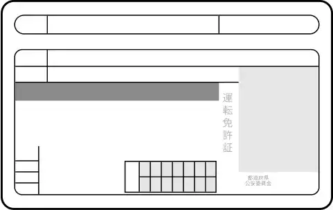 口座開設｜みんなの銀行ならスマホで即日完結